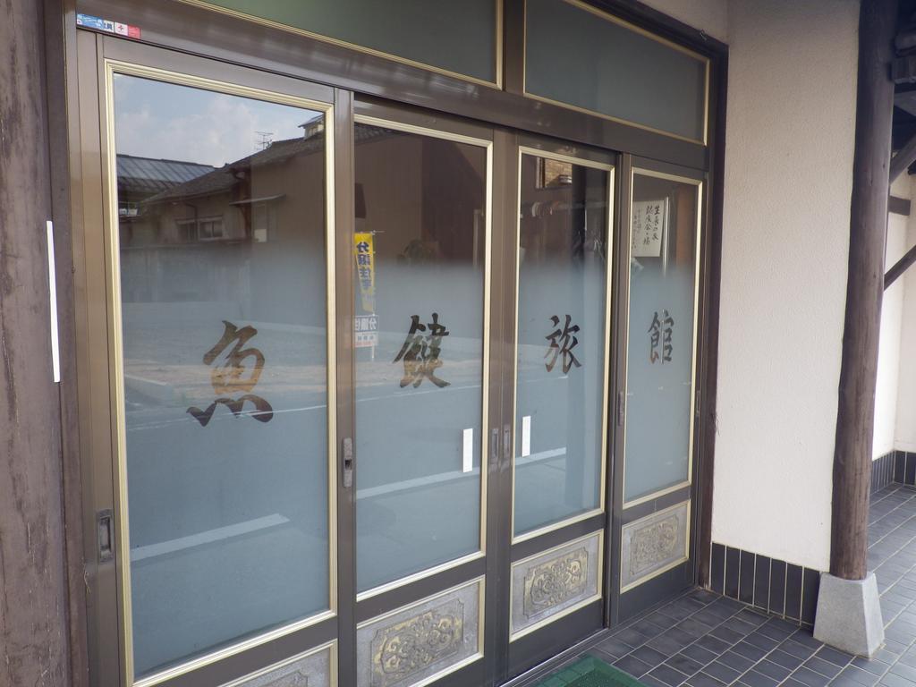 Uokagi Ryokan Nagoya Dış mekan fotoğraf